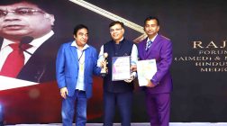 Rajiv Nath, Forum Coordinator of AIMED, Honoured with Indian Affairs Business Reformer Award in Medical Devices 2025 at the 14th Annual India Leadership Conclave