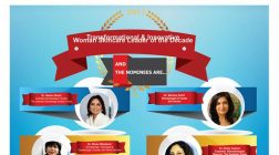 Dr Rekha Sheth, Dr Bindu Sthalekar, Dr. Jamuna Pai, Dr. Malvika Kohli, Dr. Rashmi Shetty are Pharma Leaders 2017 finalists for the prestigious Transformational & Innovative Woman Skincare Leader of the Decade